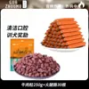 Venda Direta da Fábrica Petiscos para Cachorros Cubos de Carne Bovina para Filhotes, Cães Pequenos e Grandes, Teddy, Golden Retriever, Recompensas para Treinamento de Cães, Roer