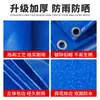 Lona recubierta de PVC, impermeable y a prueba de sol, duradera y antienvejecimiento, tejido impermeable, tejido de tienda engrosado, hecho a medida