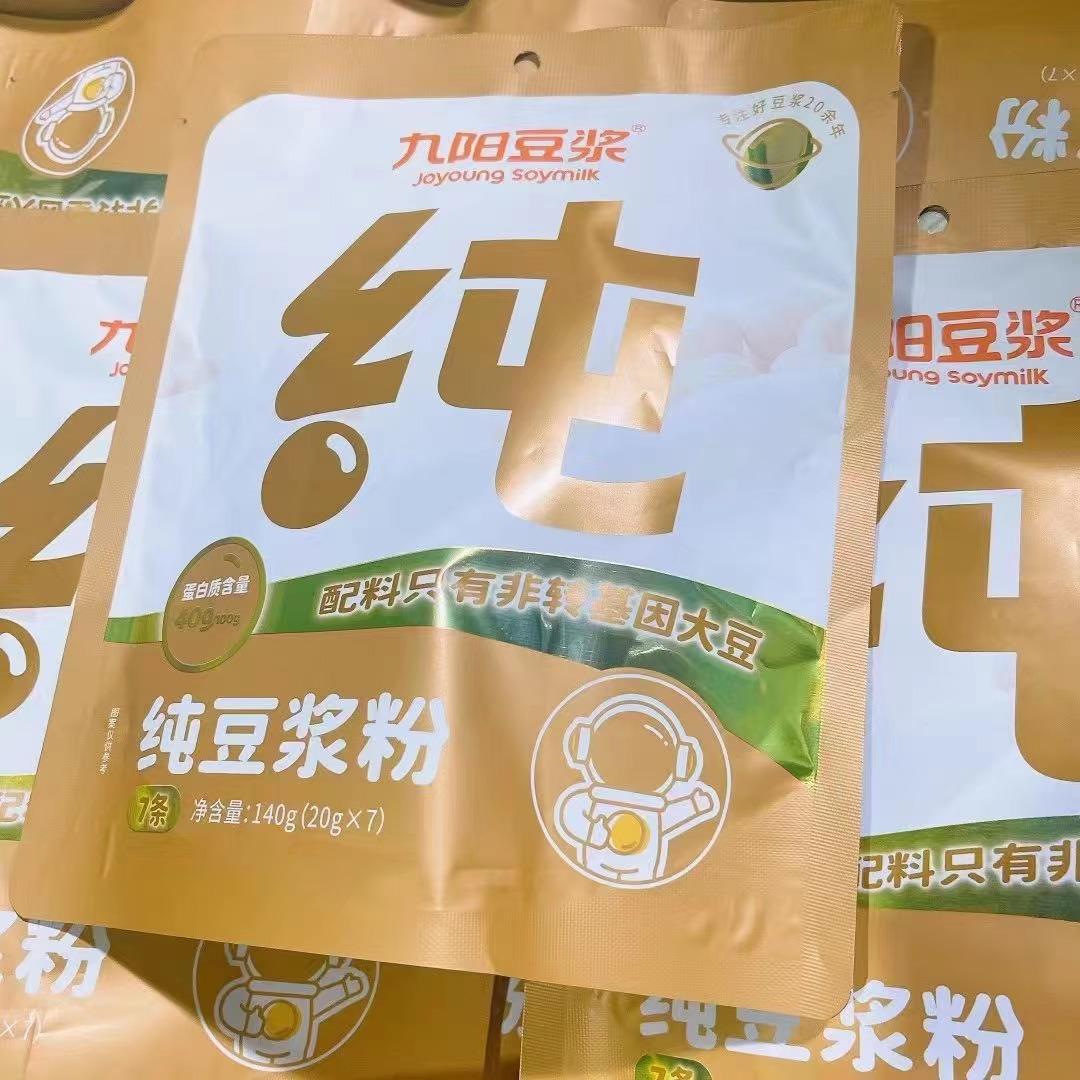 微信图片_20231105180942