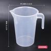 Copo medidor com balança cilindro de medição de chá de leite ferramentas de loja de plástico especial copo de medição doméstico 1000ml5000 ml