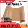 Tela de Alta Temperatura Yuxin Personalizada de Teflón, Tela Aislante, Tela Ignífuga, Banda Transportadora Resistente al Desgaste, Antideslizante, Resistente a la Corrosión, Impermeable, Resistente al Aceite