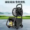 Máquina de Lavado de Autos de Ultra Alta Presión Venta Directa de Fábrica Máquina de Lavado de Autos con Carrito de Alta Presión para el Hogar 220V Herramienta de Lavado de Autos de Alta Potencia Multifunción