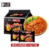 Macarrão de Coentro Elefante Branco Pacote com 5 Macarrão Instantâneo Macarrão Conveniente para Pessoas Preguiçosas Lanche Rápido Tarde da Noite Macarrão de Vegetais Verdes com Coentro em Sacos
