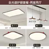 Lámpara de Techo LED para Sala de Estar Estilo Medieval Grano de Madera de Nogal Lámpara para Dormitorio Ultrafina Sin Costuras Espectro Completo Protección Ocular Lámpara para Habitación