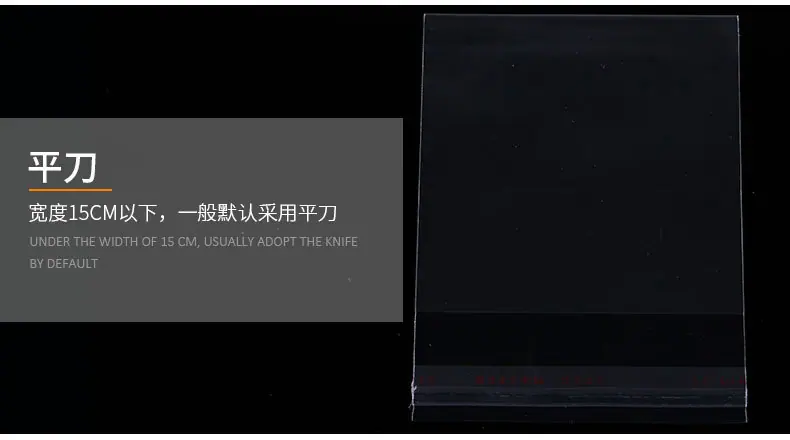 平刀