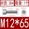 Tornillos de Cabeza Cilíndrica Hexagonales Moleteados de Acero Inoxidable 304 Tornillos Moleteados M3M4M5M6M7M14