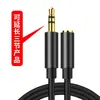 Cable de Audio Macho a Hembra de 3.5 mm Cable de Extensión Auxiliar para Altavoz de Coche Auriculares Cable de Extensión para Teléfono Móvil Computadora Universal