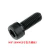 Tornillo de barra de herramientas Accesorios de herramientas CNC Tornillo de cuchilla de fresado M2 Orificio interior de placa de corte Tornillo Torx de 4 mm M3