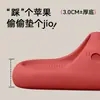 Pantuflas de Manzana para Mujer 2026 Nuevas de Verano Antideslizantes con Suela Gruesa para Exteriores e Interiores con una Sensación Suave y Cómoda, Lindas y Geniales