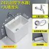 Nova Pia de Mop para Varanda Cerâmica de Guangdong Pia de Mop Lavatório Banheiro Piso Suporte Doméstico Bacia de Mop