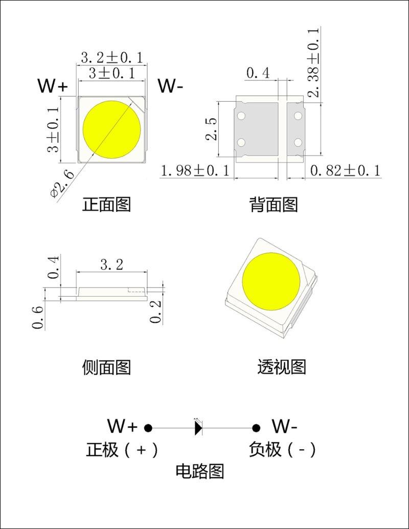 东莞3030白灯冷白暖白光贴片灯珠led3030白光双晶芯6V0.5W1瓦方杯圆杯生产厂家