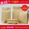 Tâmaras vermelhas saco de vedação de oito lados Saco autoportante de papel Kraft aluminizado auto-selante saco de vedação de alimentos chá saco de frutas secas conjunto completo de amostras