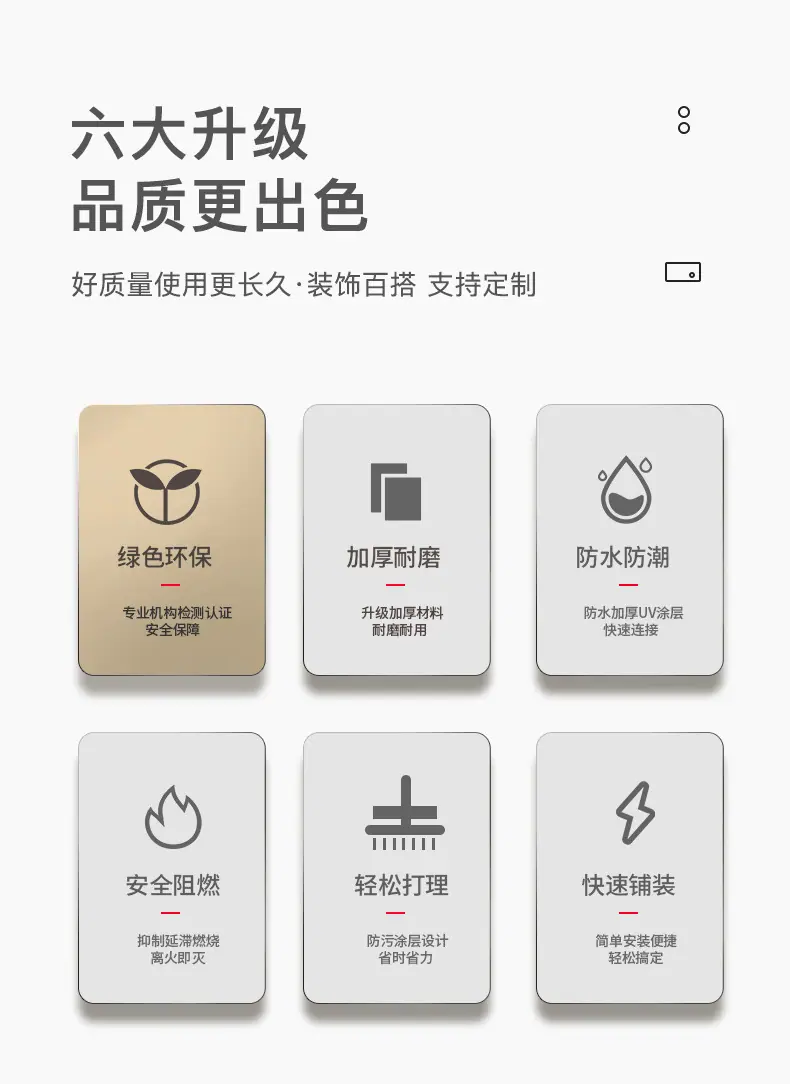 PVC运动地板_02.jpg