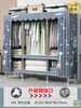 Guarda-roupa de 26mm para Quarto de Casa Montagem Simples Quarto de Aluguel Guarda-roupa de Tecido Espessado e Reforçado Estrutura Total em Aço Resistente e Durável
