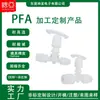 Fábrica de origem para peças de PTFE, usinagem de precisão por torno CNC, plástico Teflon feito sob medida pelo fabricante