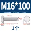 Tornillos de Acero Inoxidable 316L Dorado Súper A4-80 Rosca Completa Hexagonales Externos Pernos Hexagonales Externos M6M8M10M12M16M20