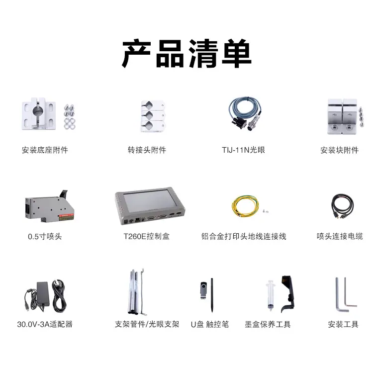KD260E中文详情页_14