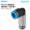 Conexão roscada tipo L de engate rápido FESTO, tipo estendido NPQE-LL-R38-Q12-P5, original e autêntico