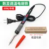 Ferro de Solda de Reparo 60W80W Caneta de Solda Elétrica Especial Ferramenta de Reparo de Ferro de Solda de Soldagem Doméstica Conjunto de Ferro de Solda de Estanho