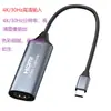 Captura de Video de Alta Definición HDMI a Typec USB 2.0 con Cable Tarjeta de Captura Grabación en Vivo para Teléfono Móvil Juegos de Computadora