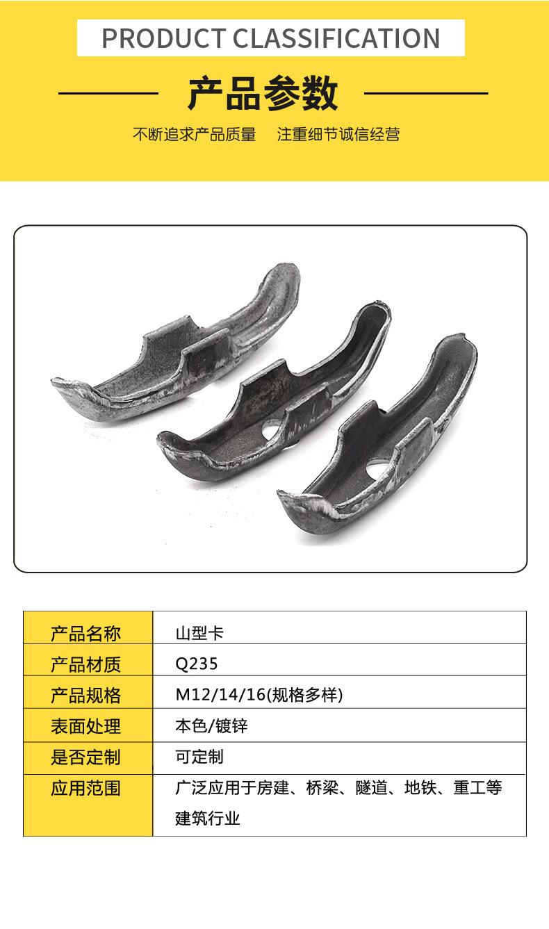 山型卡_05.jpg