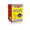 Ungüento de Hueso Dorado Secreto del Tíbet 50g en stock para venta al por mayor, ungüento penetrante de hueso de medicina del Tíbet para columna cervical, cintura, piernas, articulaciones y ungüento penetrante de hueso de azafrán