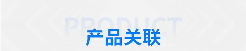 锦瀚详情页4_01