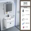 Conjunto de Gabinete de Banheiro de Alumínio Pequeno e Compacto, Lavatório Mini Longo Ultranarrow para Banheiros Pequenos