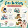 Tarjetas personalizadas de forma irregular, sellos de colección de puntos para té de leche, cartulina creativa, logotipos publicitarios para repostería, postales de rascar, hechas a medida