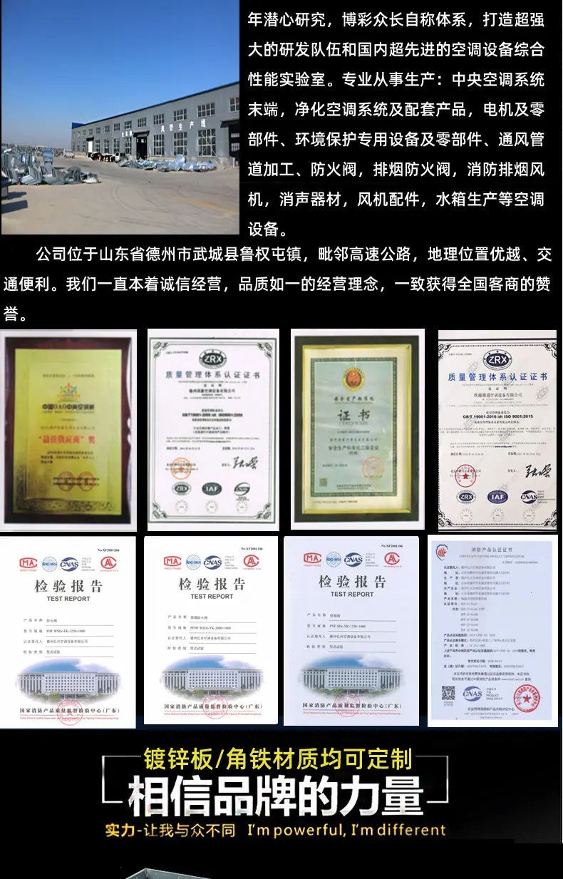 法兰新品详情页_02