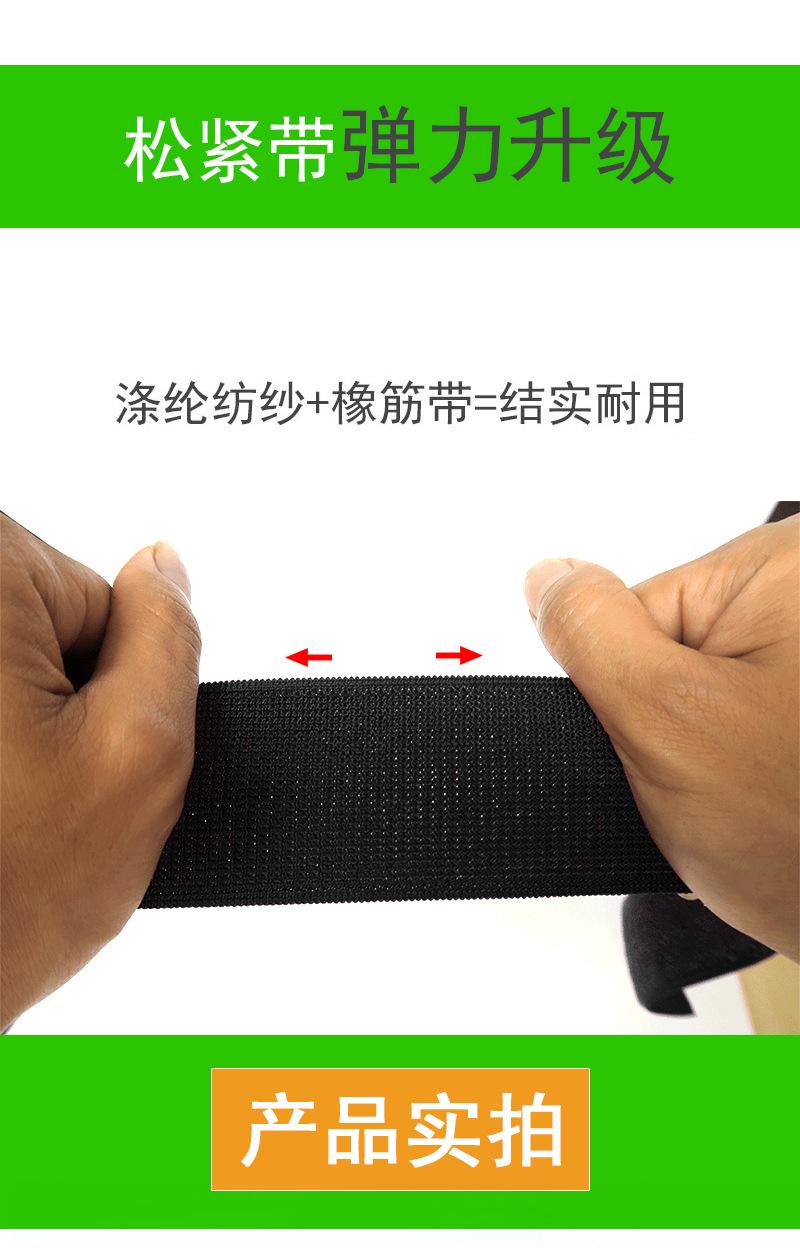松紧毛魔术贴详情页_04