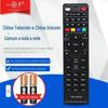 Huasheng Universal China Telecom Mobile Unicom Rede de TV Set-top Box Controle Remoto All Netcom Remote Controller
