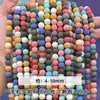 Jingde Jewelry Colorida Aromaterapia Piedra Volcánica Colección de Cuentas Sueltas Accesorios para Joyería DIY Hechos a Mano Accesorios Semi-Terminados Venta al por Mayor