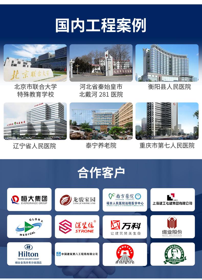 4.工程案例.jpg