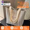 Bolsa de Lona Rayada Personalizada para Mujer, Bolso de Mano para Mujer Color-Blocking Fresco y Dulce, Adquisiciones Corporativas
