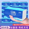 Paquete Grande de Papel de Cocina Caja Completa Venta al por Mayor Servilleta Grande Hogareño Barato Pañuelo Facial Baño Papel Higiénico Limpiar Manos