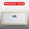 Papel Tarjeta Xuan Caligrafía Plus Papel Espejo Semi-maduro Semi-cocido Pintura de Acuarela Gongbi Pintura China Pigmentos para Colorear Lente