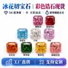 Venta directa de fábrica de circonita tipo escamas de hielo cuadrada suelta al por mayor, piedra de zirconia cúbica para incrustación en anillos, piedras preciosas sueltas