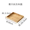 Bandeja de Frutas de Bambú y Madera para Sala de Estar, Bandeja de Té, Nueva Bandeja de Bambú Estilo Japonés, Bandeja Rectangular de Madera para Juego de Té Casero