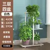 Soporte de flores de pie para balcón y sala de estar, soporte de flores de escalera multicapa de arte de hierro para colocar plantas verdes y suculentas