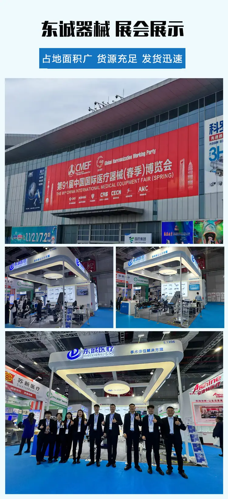 详情页