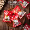 Sacos de Embalagem Crocante de Floco de Neve, Sacos Seláveis para Biscoitos, Caixas de Presente para Doces e Tâmaras de Leite, Embalagens Individuais para Torrone