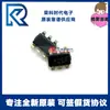 TPS54202DDCR TPS54202 serigrafía 4202 SOT23-6 enfoque en chip reductor de potencia DC-DC