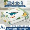 Edredón de verano fresco de algodón 100% para madre e bebé, edredón de aire acondicionado de algodón puro, edredón de verano, edredón fino de algodón puro de Xinjiang, lavable a máquina