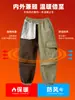 Z1341 Mono de Terciopelo para Niños Invierno Yang Temprano Niños Casual Pantalones Forro Polar Guapo Niños Medianos y Grandes Holgados Monos Modernos