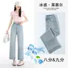 Jeans de Tencel para Mujer Cintura Alta Holgados Adelgazantes Verano Finos Pierna Recta Pantalones Petite Versátiles Cigarrillo Pantalones de Nueve Puntos