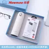 Caixa de presente executiva em estoque com conjunto de copo térmico Lock&Lock e power bank, adequada para benefícios corporativos e lembranças de conferência, personalizável com logotipo