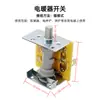 Shengzepu recomenda aquecedor elétrico interruptor rotativo multiposição YM43A alta corrente 16A interruptor rotativo multifuncional