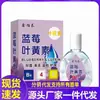 Fabricante Mayorista Xinbaitai Luteína Líquido Antibacteriano 15ml para Reemplazo Capilar
