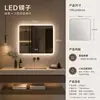 Espejo inteligente con antivaho e iluminación tricolor LED, espejo inteligente iluminado para baño de hotel, espejo de maquillaje de pared para baño
